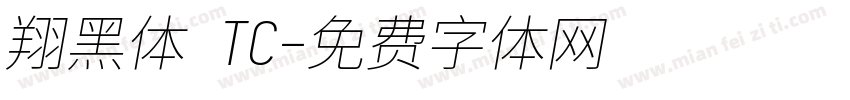翔黑体 TC字体转换